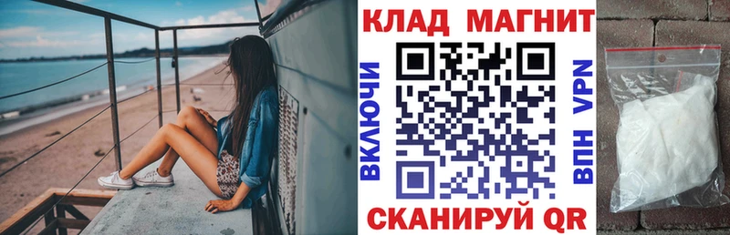 Метадон Черняховск
