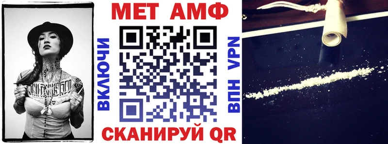 АМФЕТАМИН Premium  где продают   Черняховск 