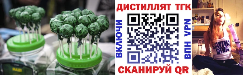 Печенье с ТГК конопля  Черняховск 