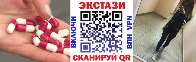 Экстази 280 MDMA  Черняховск 