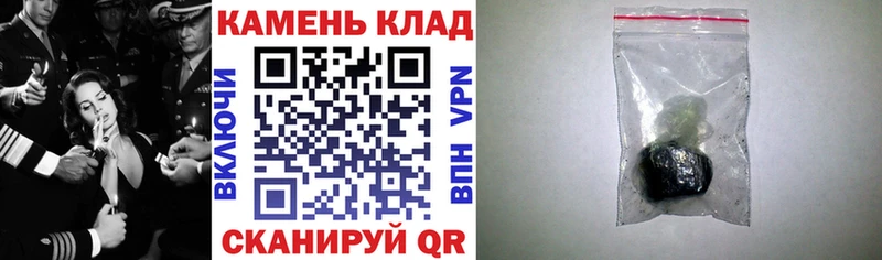 ГАШИШ Изолятор  Черняховск 