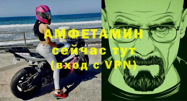 герыч Бугульма