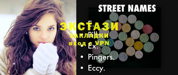прущие грибы Бронницы
