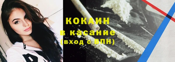 герыч Бугульма
