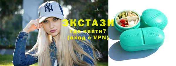 герыч Бугульма
