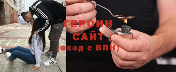 ALPHA PVP Бородино