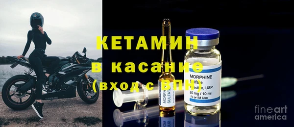 прущие грибы Бронницы