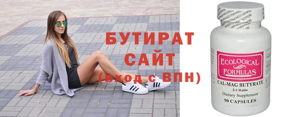 герыч Бугульма
