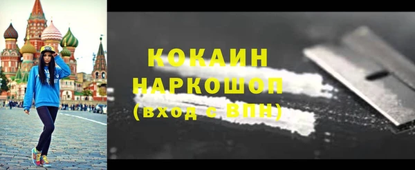 ALPHA PVP Бородино