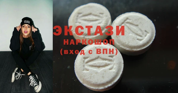 герыч Бугульма