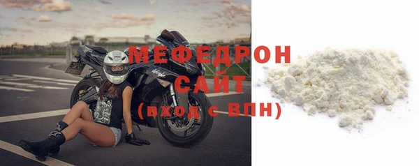 герыч Бугульма