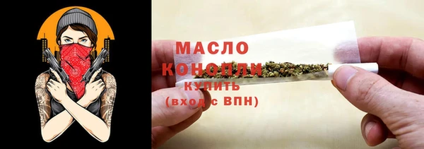 герыч Бугульма