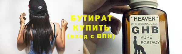 прущие грибы Бронницы