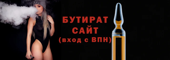 ALPHA PVP Бородино