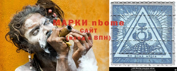 герыч Бугульма