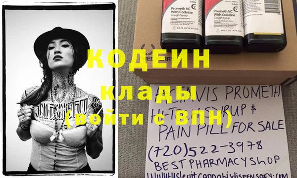 герыч Бугульма