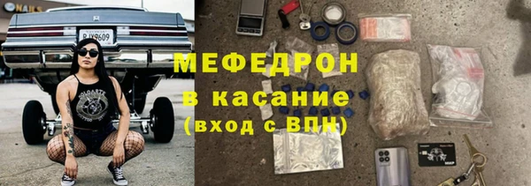 ALPHA PVP Бородино