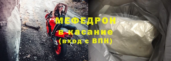 прущие грибы Бронницы