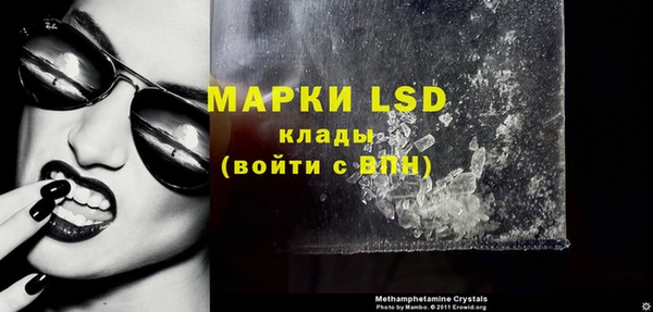 герыч Бугульма
