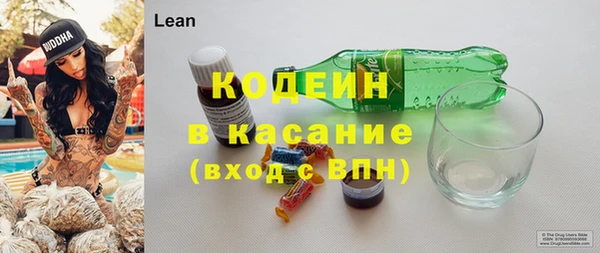 герыч Бугульма