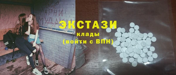 прущие грибы Бронницы