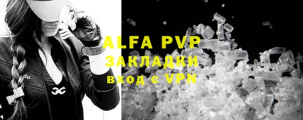 ALPHA PVP Бородино