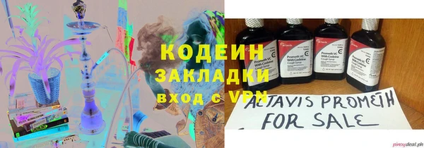 ALPHA PVP Бородино