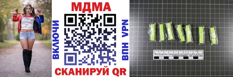 МДМА молли Черняховск