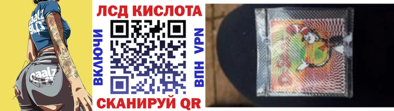 Наркотические марки 1,8мг  купить наркоту  Черняховск 