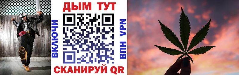 Канабис план Черняховск